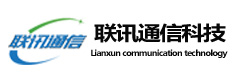 深圳市聯(lián)訊通信科技有限公司