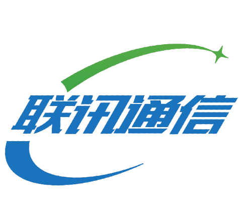聯(lián)訊通信
