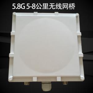 5.8G 5-8公里無(wú)線(xiàn)網(wǎng)橋