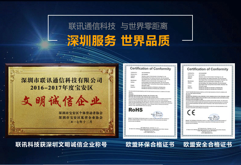 公司榮譽(yù)