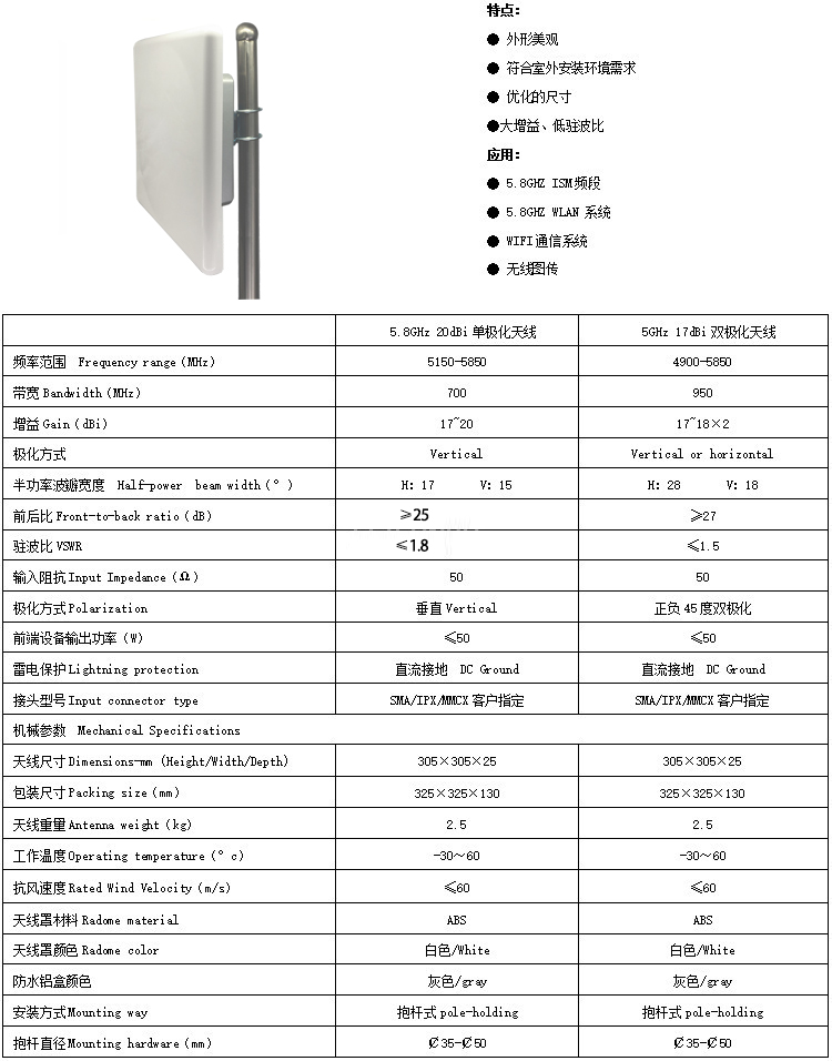 腔體305305-2.jpg